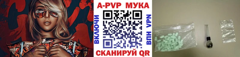 Купить где  Мостовской  Альфа ПВП Соль 