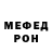 Alpha PVP крисы CK Evgenija Cherkassky