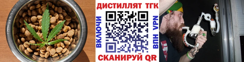 Печенье с ТГК марихуана  Купить  Мостовской 