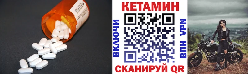 Купить где  Мостовской  КЕТАМИН ketamine 