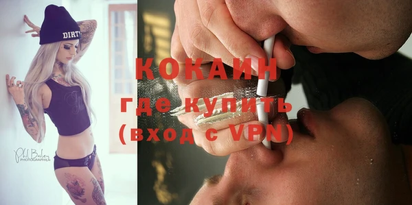 кокаин колумбия Карпинск
