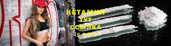 кокаин VHQ Касимов