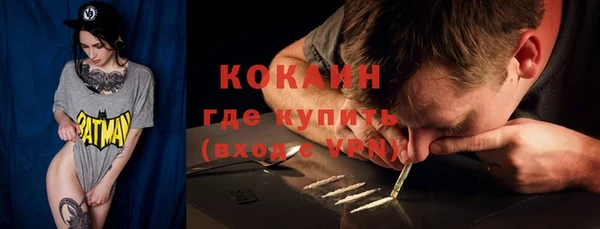 кокаин VHQ Касимов