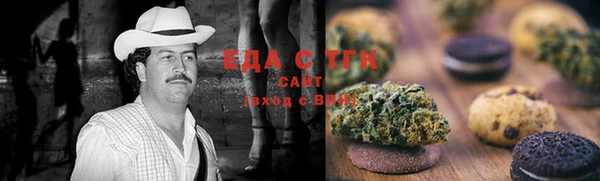 спиды Карталы