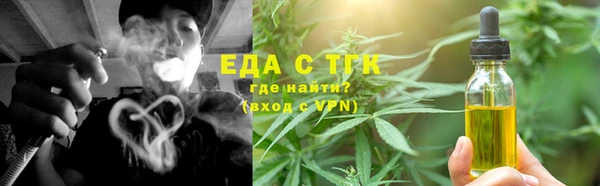 спиды Карталы