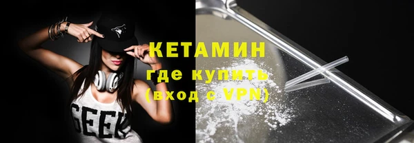 кокаин VHQ Касимов