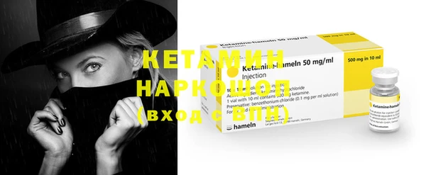 кокаин VHQ Касимов