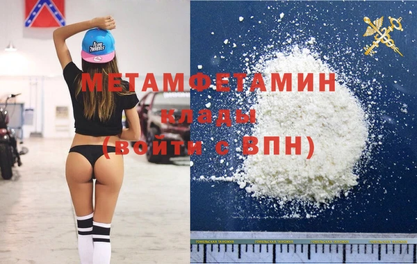кокаин VHQ Касимов