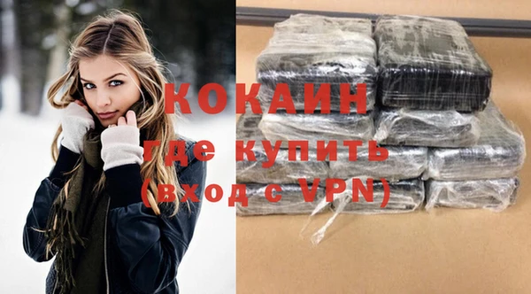 кокаин колумбия Карпинск