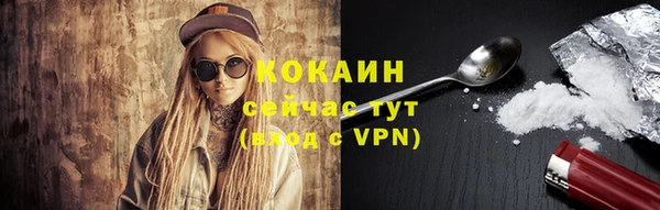 кокаин VHQ Касимов