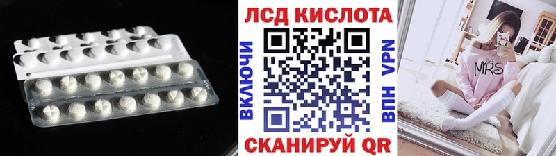 Лсд 25 экстази ecstasy Купить где Мостовской