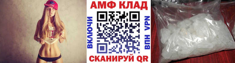 Метамфетамин витя  Купить  Мостовской 