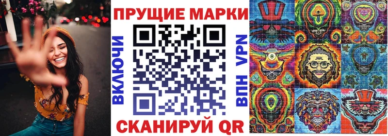 Марки N-bome 1,5мг  Купить где  Мостовской 
