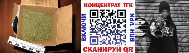 Купить где  Мостовской  Дистиллят ТГК THC oil 